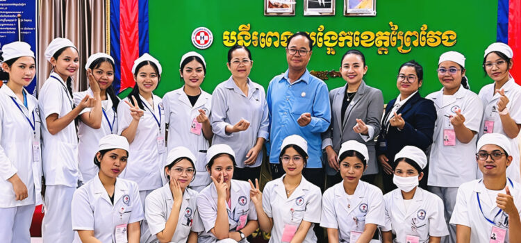 វាយតម្លៃនិស្សិតបរិញ្ញាបត្ររងគិលានុបដ្ឋាកឆ្នាំទី៣ ជំនាន់ទី២៧