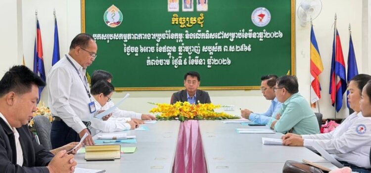ការប្រឡងបញ្ចប់ការសិក្សាផ្ទៃក្នុងលើកទី១ របស់និស្សិតថ្នាក់បរិញ្ញាបត្ររងឆ្មប ជំនាន់ទី១៥