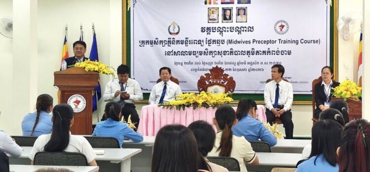 វគ្គបណ្តុះបណ្តាលគ្រូកម្មសិក្សាមន្ទីរពេទ្យផ្នែកឆ្មប(Midwives Preceptor Training Course)